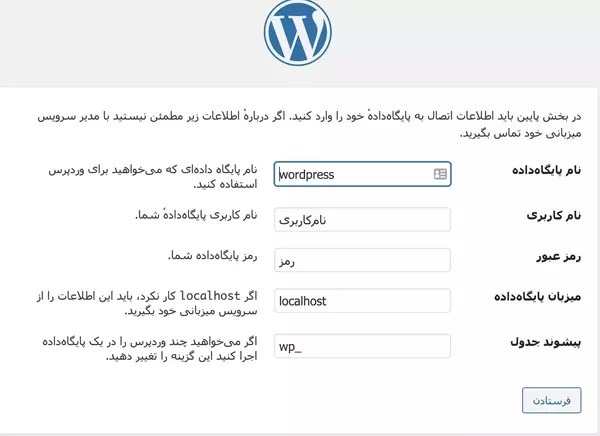 install-wordpress-database